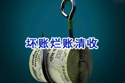 欠款强制处置财产是否合法？